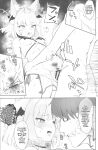 (C105) [Mochini House (Mochini)] Kakashi Tsugafu. (Blue Archive) [English]