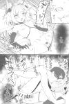 (C105) [Mochini House (Mochini)] Kakashi Tsugafu. (Blue Archive) [English]