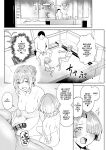[Hamata 21 (Mishibe Hamata)] HatsuBoshi DeliHeal | Hatsuboshi Brothel! (Gakuen IDOLM@STER) [English] [Team Rabu2] [Digital]