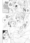 [Hamata 21 (Mishibe Hamata)] HatsuBoshi DeliHeal | Hatsuboshi Brothel! (Gakuen IDOLM@STER) [English] [Team Rabu2] [Digital]