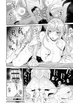 [Hamata 21 (Mishibe Hamata)] HatsuBoshi DeliHeal | Hatsuboshi Brothel! (Gakuen IDOLM@STER) [English] [Team Rabu2] [Digital]