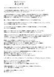 [Hamata 21 (Mishibe Hamata)] HatsuBoshi DeliHeal | Hatsuboshi Brothel! (Gakuen IDOLM@STER) [English] [Team Rabu2] [Digital]