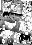 [Kyuujitsu Kakarichou (NekoTamas)] Tokumei de Kare to no Seijijou o Soudan Shitara / When I Tried To Anonymously Get Advice For MY Sex Life With My Boyfriend I Got Turned Into A Bitch With Baby-Making Sex [SHORTENED] [English] {Doujins.com}