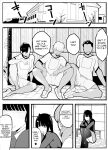 [Kiba wo Muku] TS Fun! ~Gym Uniform Edition~ [MTL]