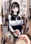 [Hiruneya-san (Hirune)] Otoha-chan to SEX [English] [Colorized] [Digital]