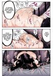[Hiruneya-san (Hirune)] Otoha-chan to SEX [English] [Colorized] [Digital]