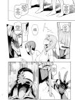 [A Gokuburi (Sian)] Mesu Gacha Log Goudou Benkyoukai - Sex slave Strong women have no human rights [Digital]