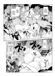 [A Gokuburi (Sian)] Mesu Gacha Log Goudou Benkyoukai - Sex slave Strong women have no human rights [Digital]