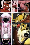 [Libi-dos] Please do not f**k the animatronics