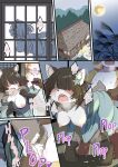 [Koori Nezumi] Zashiki-Warashi Being Used as Toys by a Traveler [English]