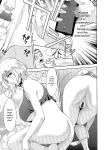 [Asakura Mitsuru] Misemono Goya