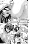 [Asakura Mitsuru] Misemono Goya