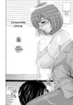 [Asakura Mitsuru] Misemono Goya