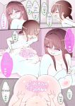 Surviving in Another World Thanks to Netorase" Prologue: Beginning