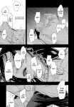 [Isanayoruho (Isa)] Katako (Jujutsu Kaisen)