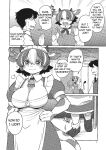 (Kemoket 16) [Noraya (Setouchi Kurage)] Minotauros no Yome | Minotaur Bride [English]