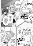 [Akushizu] Ore dake ga H Dekiru Swapping | Swapping Where Only I Can Have Sex [English] [LKK•Scans]