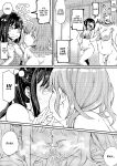 [PaintingBird (Takanashi Shiro)] Futanari Biyori | Futanari Days Anthology [English] [J18] [Decensored] [Digital]