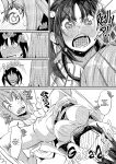 [PaintingBird (Takanashi Shiro)] Futanari Biyori | Futanari Days Anthology [English] [J18] [Decensored] [Digital]