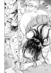 [H9] Kanojo ni Kokuhaku suru Mae ni Tomodachi ni Nakadashi Sareta... 1 | Before I Could Confess, My Buddy Came Inside of Her... 1 [English] [Digital]