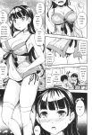 [Kima-gray] Boku no Watashi no Shitai Koto! [Digital] [Eng][MTL]