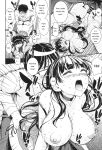 [Kima-gray] Boku no Watashi no Shitai Koto! [Digital] [Eng][MTL]