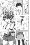 [Kima-gray] Boku no Watashi no Shitai Koto! [Digital] [Eng][MTL]