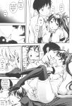 [Kima-gray] Boku no Watashi no Shitai Koto! [Digital] [Eng][MTL]