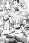 [Kima-gray] Boku no Watashi no Shitai Koto! [Digital] [Eng][MTL]