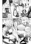 [Kima-gray] Boku no Watashi no Shitai Koto! [Digital] [Eng][MTL]