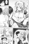 [Kima-gray] Boku no Watashi no Shitai Koto! [Digital] [Eng][MTL]