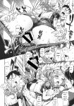 [Kima-gray] Boku no Watashi no Shitai Koto! [Digital] [Eng][MTL]