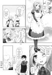 [Kima-gray] Boku no Watashi no Shitai Koto! [Digital] [Eng][MTL]