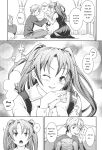 [Kima-gray] Boku no Watashi no Shitai Koto! [Digital] [Eng][MTL]