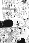 [Kima-gray] Boku no Watashi no Shitai Koto! [Digital] [Eng][MTL]