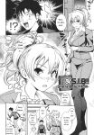 [Kima-gray] Boku no Watashi no Shitai Koto! [Digital] [Eng][MTL]