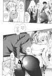 [Kima-gray] Boku no Watashi no Shitai Koto! [Digital] [Eng][MTL]