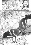 [Kima-gray] Boku no Watashi no Shitai Koto! [Digital] [Eng][MTL]