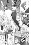 [Kima-gray] Boku no Watashi no Shitai Koto! [Digital] [Eng][MTL]