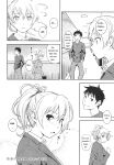 [Kima-gray] Boku no Watashi no Shitai Koto! [Digital] [Eng][MTL]