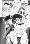 [Kima-gray] Boku no Watashi no Shitai Koto! [Digital] [Eng][MTL]
