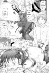 [Kima-gray] Boku no Watashi no Shitai Koto! [Digital] [Eng][MTL]