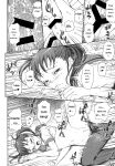[Kima-gray] Boku no Watashi no Shitai Koto! [Digital] [Eng][MTL]