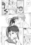 [Kima-gray] Boku no Watashi no Shitai Koto! [Digital] [Eng][MTL]