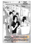 Even So, I Still Want to Be Your Boyfriend Tomorrow [Chapter 31-42]