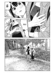 Even So, I Still Want to Be Your Boyfriend Tomorrow [Chapter 31-42]