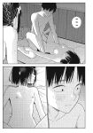 Even So, I Still Want to Be Your Boyfriend Tomorrow [Chapter 31-42]