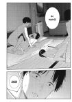 Even So, I Still Want to Be Your Boyfriend Tomorrow [Chapter 31-42]