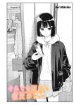 Even So, I Still Want to Be Your Boyfriend Tomorrow [Chapter 31-42]