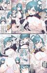 [Mimonel] Ichizoku Sandai Tanemaki Harumase Bansankai | A Night Banquet to Impregnate Three Generations of the Azuma Family (Matou Seihei no Slave) [English] [DeppoTL]